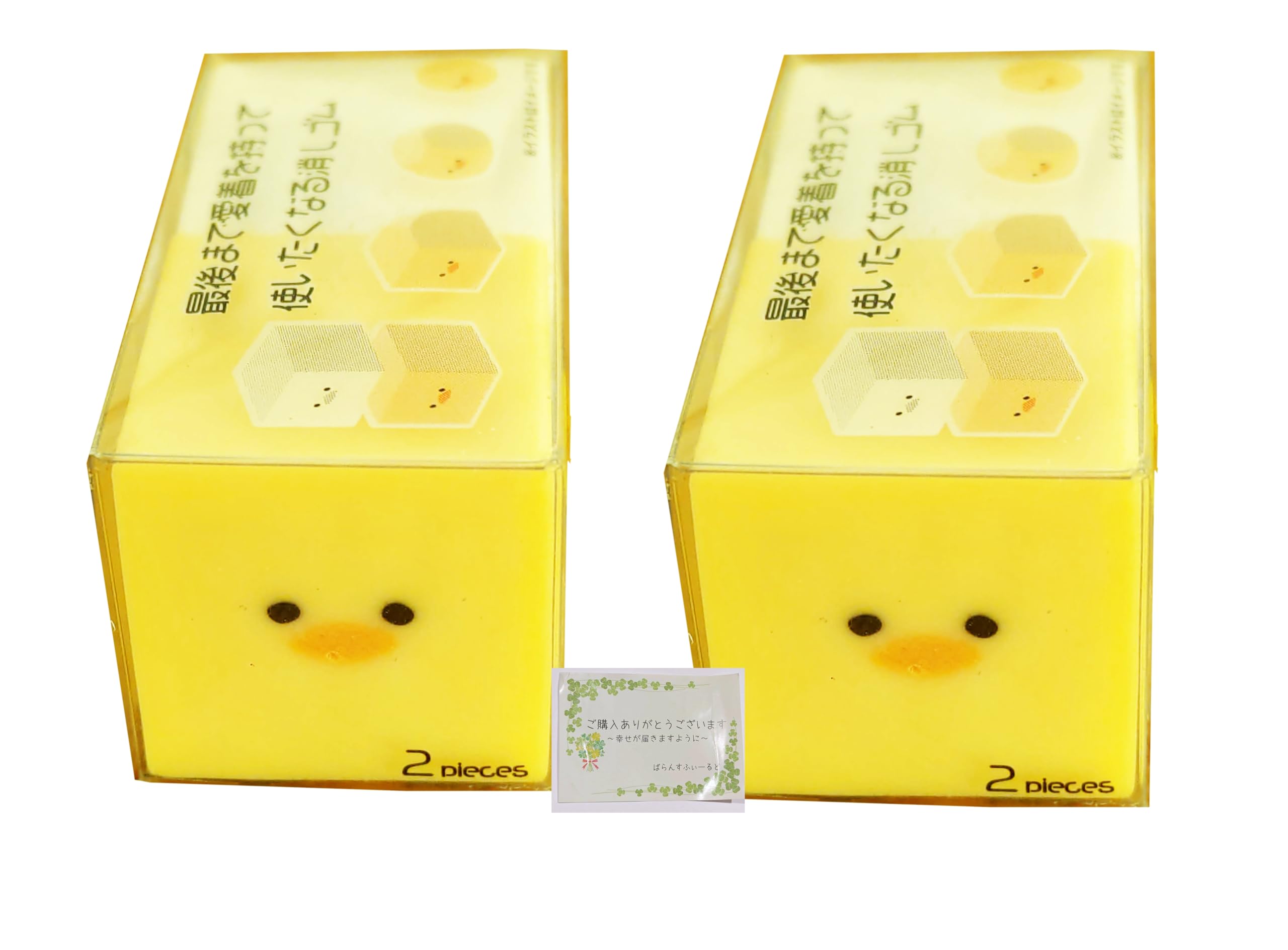 Amazon | サンスター文具 ピヨゴム 消しゴム ロクイチブング【セット